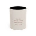 Soft Life Affirmation Mug | Feminine Neutral Coffee Cup